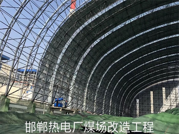 普兰店热电厂煤场改造工程